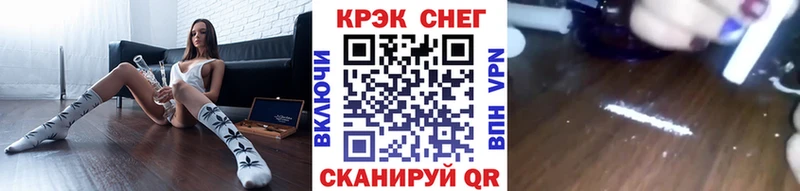 Cocaine Перу  Купить закладки  Ногинск 