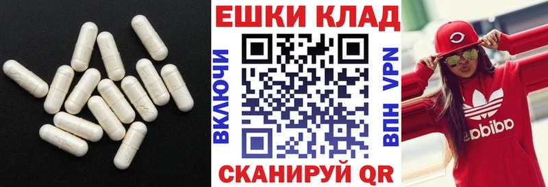 ЭКСТАЗИ DUBAI  Купить  Ногинск 