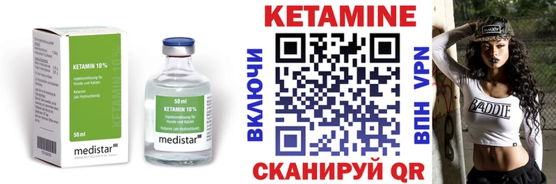 Купить закладки  Ногинск  КЕТАМИН ketamine 