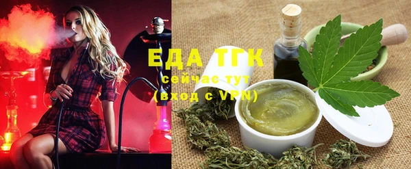 сатива Нефтегорск