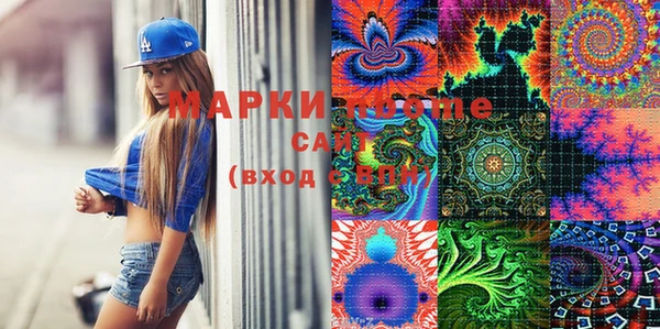 марки nbome Нефтекумск