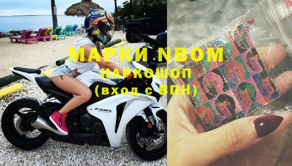 марки nbome Нефтекумск