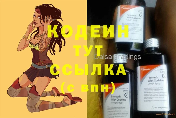 марки nbome Нефтекумск