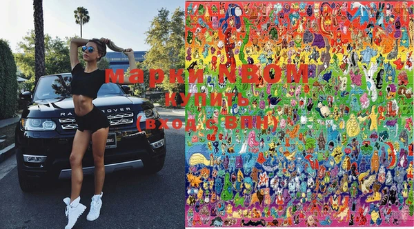 марки nbome Нефтекумск