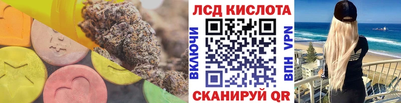 LSD-25 экстази кислота  Купить где  Ногинск 