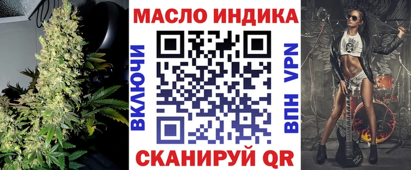 ТГК вейп с тгк  Купить закладки  Ногинск 